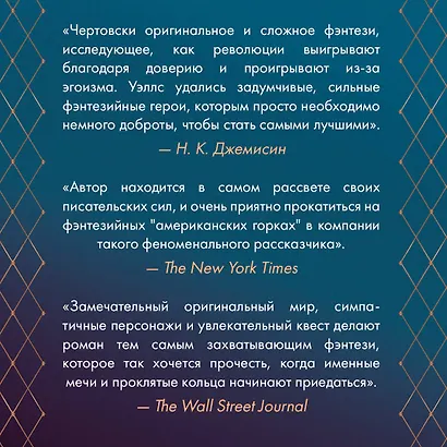 Король ведьм - фото 6