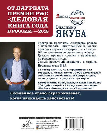 Принцип куба. Революция в бизнес-мышлении - фото 2