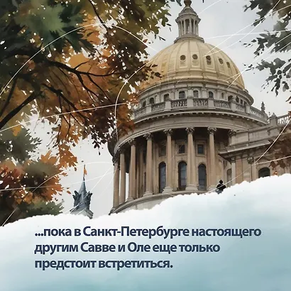 Олений колодец - фото 6