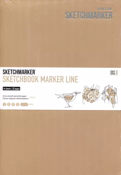 Скетчбук 17,6*25см 16л "SKETCHMARKER MARKER LINE", 160г/м2, мягк.обложка, цв.коричневый - фото 1