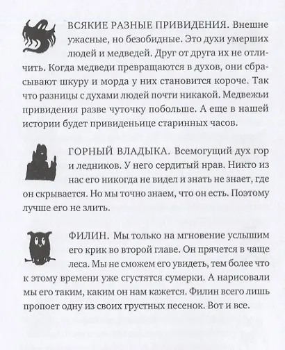 Невероятное нашествие медведей на Сицилию - фото 3