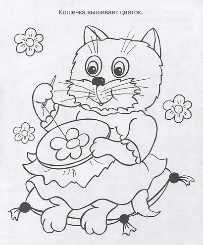 Ёжик - фото 5