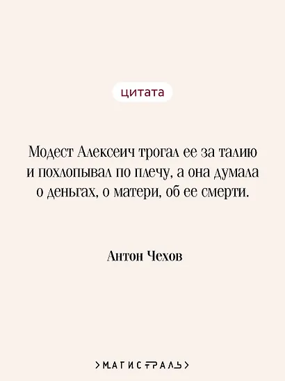 Анна на шее - фото 6