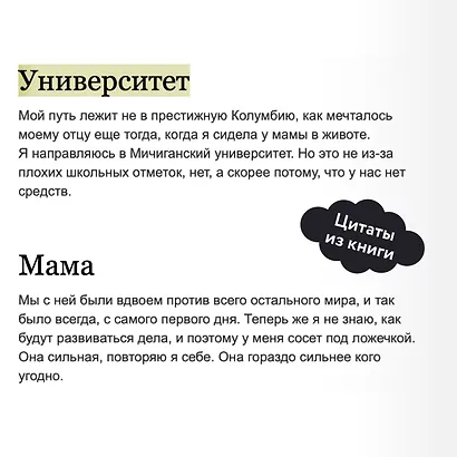 Сыновья Дьявола - фото 7