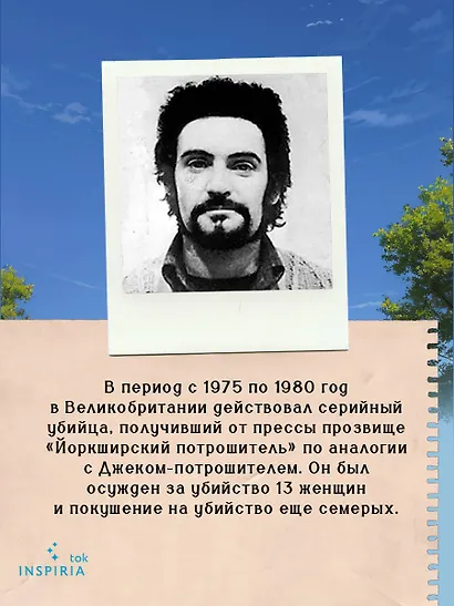 Список подозрительных вещей - фото 5