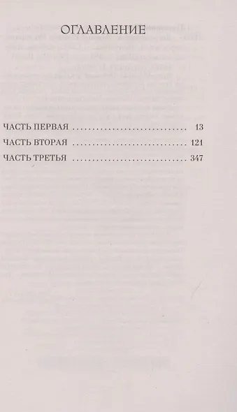 Дегустаторши - фото 3