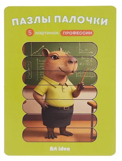 Пазл-палочки Профессии 5 картинок (3+) (дер. коробка) - фото 5