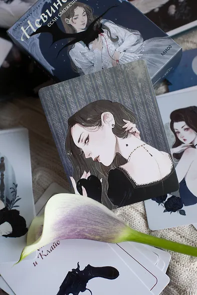 Невиновна, если сможешь доказать. Детективная игра с иллюстрациями Loputyn - фото 10