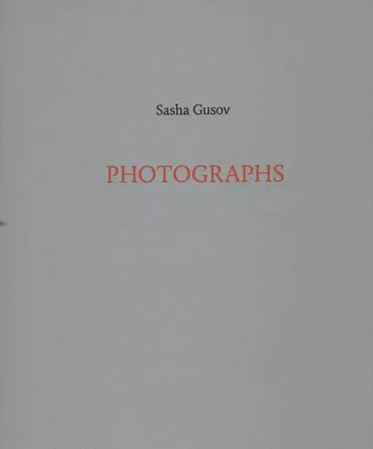 Photographs Фотоальбом (Gusov) (на англ. яз) (ПИ) - фото 1