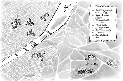 Из тьмы к звездам. Невероятная история о том, как Галилей доказал вращение Земли, общался с папой римским и раскрыл убийство - фото 10