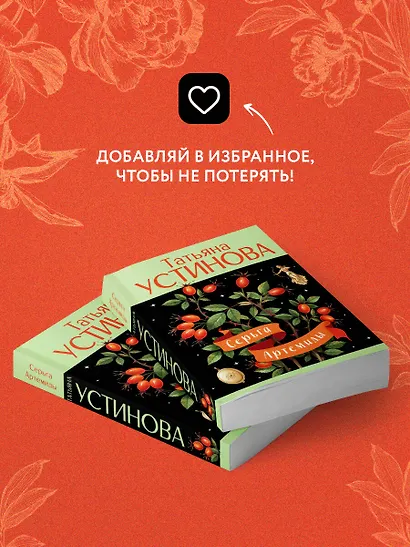 Серьга Артемиды - фото 8