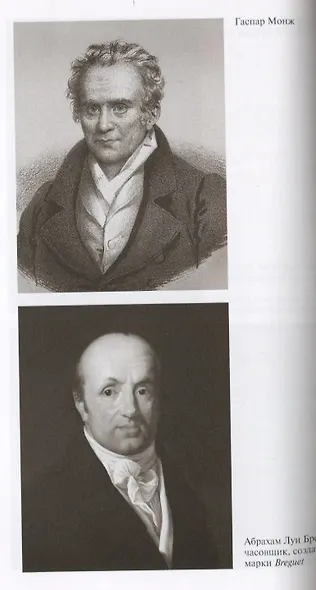 Бетанкур - фото 4