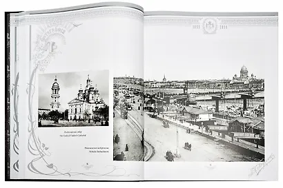 Первый фоторепортер России Карл Булла - фото 4