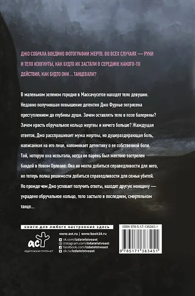 Танцующие девушки - фото 2