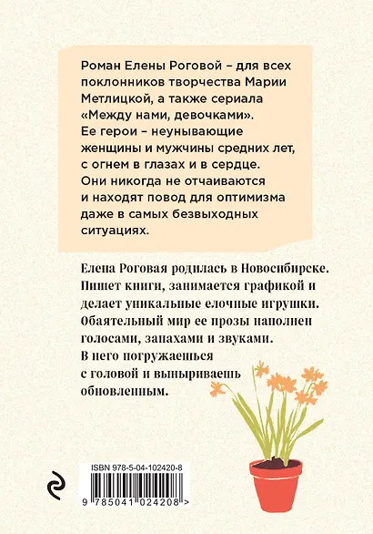 Большой бонжур от Цецилии - фото 2