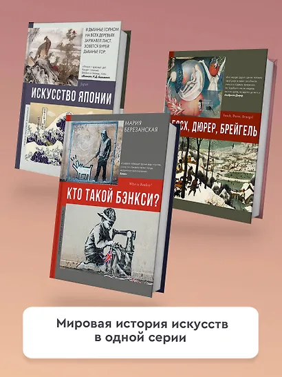 Модерн: Климт, Гауди, Муха - фото 5