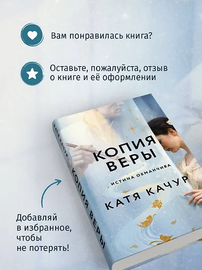 Копия Веры - фото 9