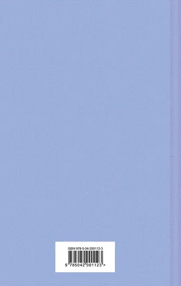 Бедная Лиза - фото 2