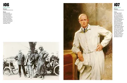 100 лет моды для мужчин - фото 7