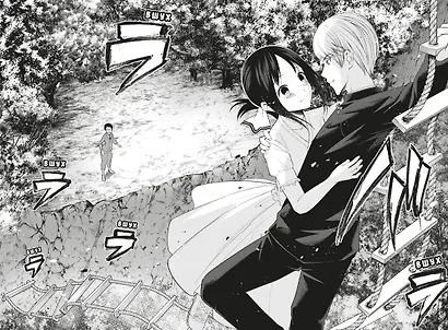 Госпожа Кагуя: в любви как на войне. Книга 13 (Том 25, 26) - Любовная битва двух гениев. (Kaguya-sama Love Is War). Манга - фото 15