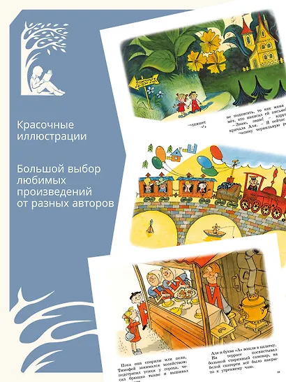 Аля, Кляксич и буква "А" - фото 4