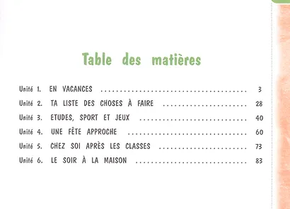 Французский язык. 4 класс. Учебник для общеобразовательных организаций. В 2 частях (комплект из 2 книг) - фото 2