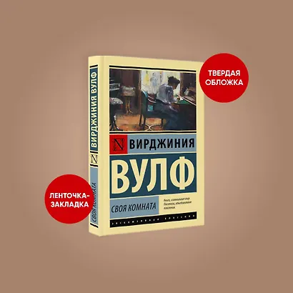 Своя комната - фото 3