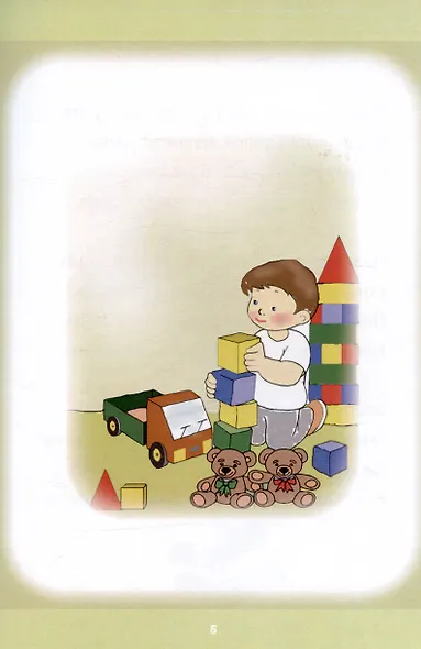 Деловой народ - фото 4