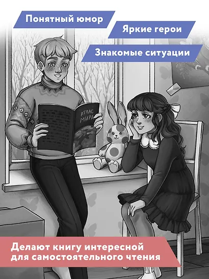 Любовь и конопушки - фото 8