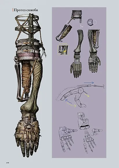 Sekiro: Shadows Die Twice. Иллюстрации - фото 2