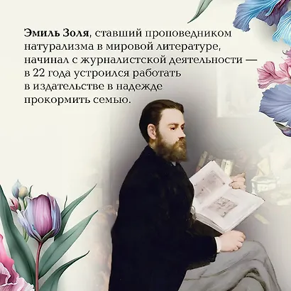 Дамское счастье - фото 8