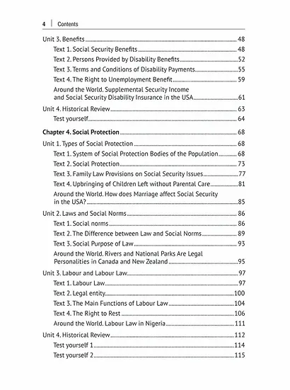 Английский язык в сфере юриспруденции. Учебное пособие - фото 3