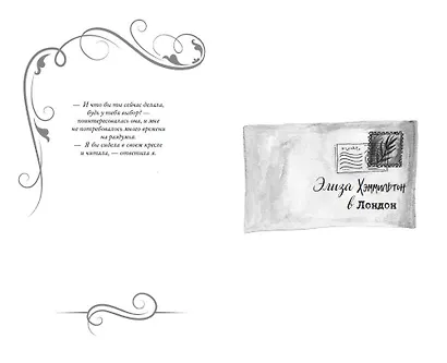 Вселенная Анимант Крамб. Лондонские хроники - фото 4