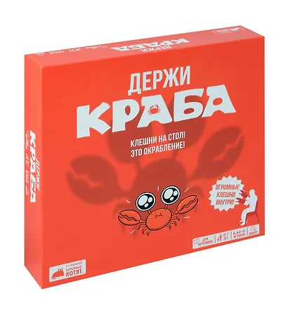 Настольная игра "Держи краба" - фото 1