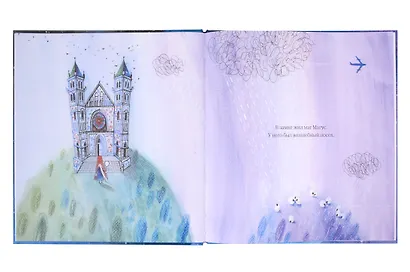 Как маг Магус посох потерял - фото 4