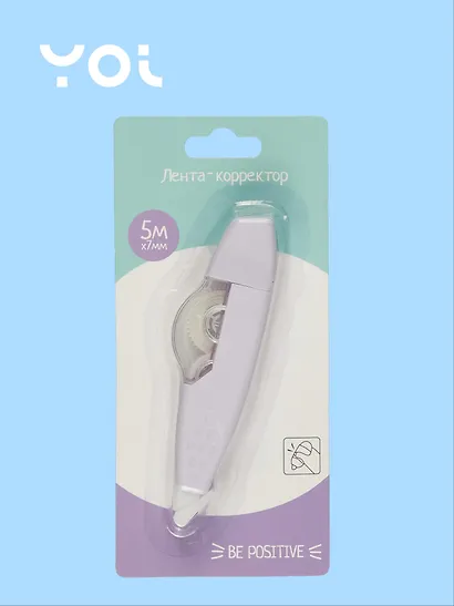 Корректор-лента Yoi, в ассортименте - фото 4