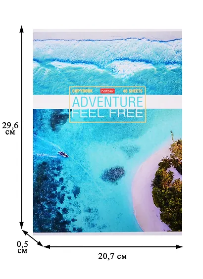 Тетрадь в клетку Hatber, "Путешествие", А4, 48 листов, в ассортименте - фото 3