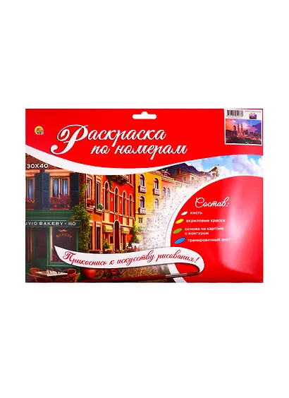 Набор ТМ Рыжий Кот Раскраска на картоне A3 Башни Петронас (Арт. Р-2267) - фото 2