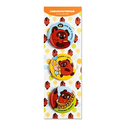 Союзмультфильм Набор значков Винни-Пух (3 шт) - фото 1