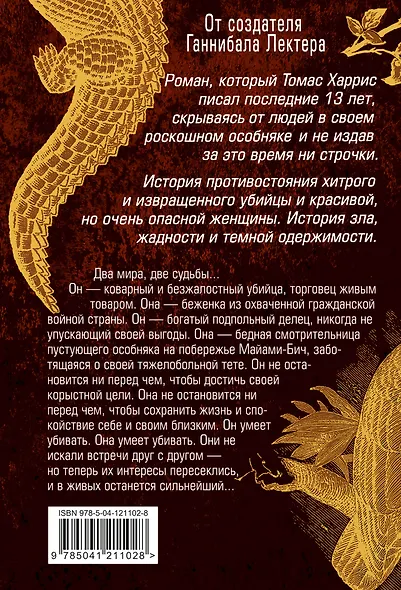 Кари Мора - фото 2