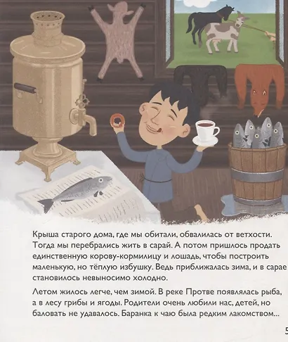 Георгий Жуков. Выпуск 17 - фото 2