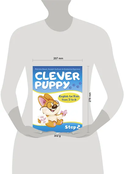 Clever Puppy: Step 2 - фото 4