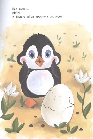 Цвета: книжка с наклейкам - фото 4