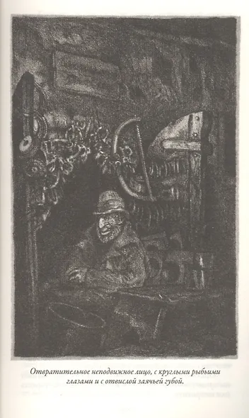 Голем - фото 2