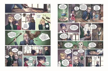 Амелия Вудс. Том 2. Тайное общество - фото 9