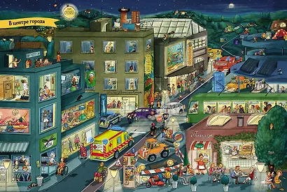 История в картинках. Добрый вечер - фото 3