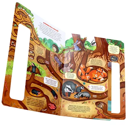 Под землёй - фото 2