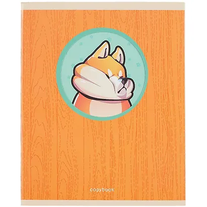 Тетрадь в клетку Listoff, "Особенная собачка", 48 листов, в ассортименте - фото 1