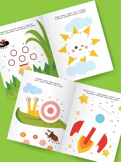 Суперточки. От 10 до 50 - фото 6