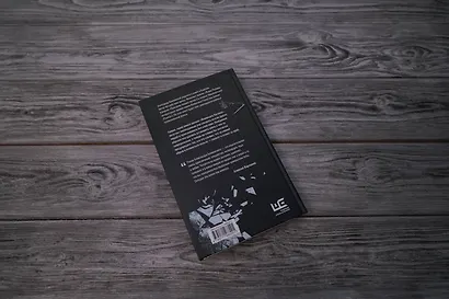 Ясновидец Пятаков - фото 8